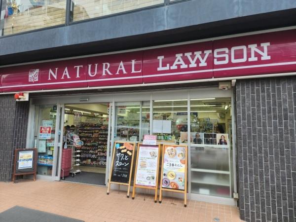 青山パークタワー(ナチュラルローソン渋谷一丁目店)