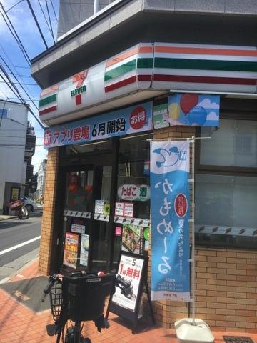 シャンボール三軒茶屋(セブンイレブン世田谷三軒茶屋2丁目店)