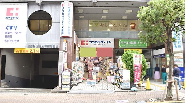 シャンボール三軒茶屋(ココカラファイン茶沢通り店)