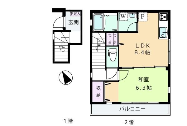 フィカーサ深沢