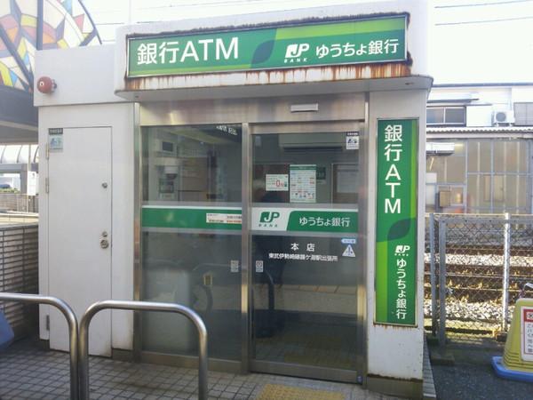 サポーレ立花(ゆうちょ銀行本店東武亀戸線東あずま駅出張所)