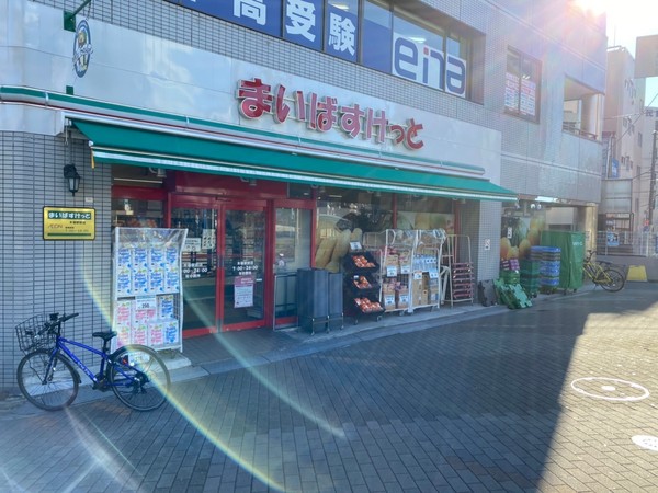 ルモンド三田(まいばすけっと木場駅前店)