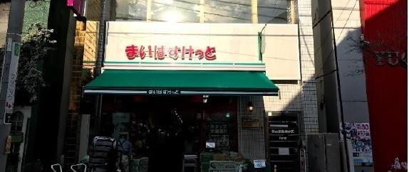 サクラクイーンズビルディング(まいばすけっと青砥駅北口店)
