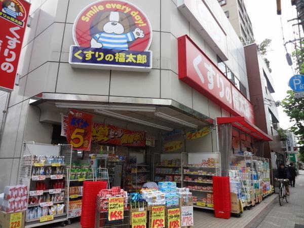ライオンズマンション曳舟(くすりの福太郎押上店)