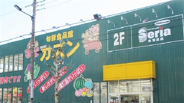 ライオンズマンション曳舟(旬鮮食品館カズン八広店)