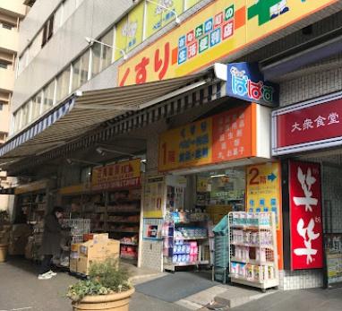 プラージュ月島(どらっぐぱぱす月島1丁目店)