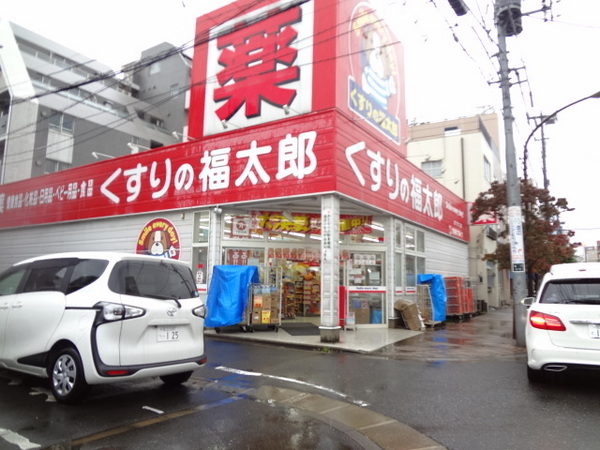 メゾン井上(くすりの福太郎森下4丁目店)
