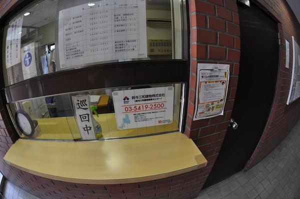 ストークマンション東陽町
