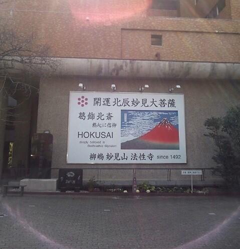 草野ビル(法性寺)