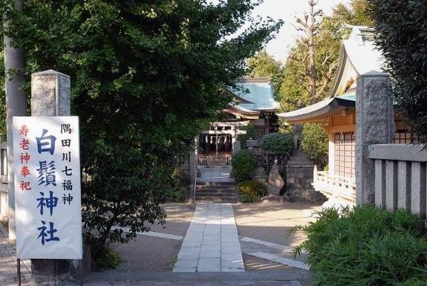 リョウ・インペリアル(白鬚神社)