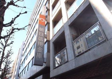 エヴァーモア(朝日信用金庫猿江支店)