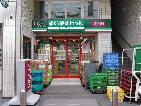 プラネット市ヶ谷(まいばすけっと曙橋駅前店)