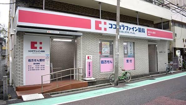 プラネット市ヶ谷(ココカラファイン曙橋店)