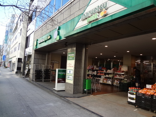 ライオンズ東日本橋(マルエツプチ小伝馬町駅前店)