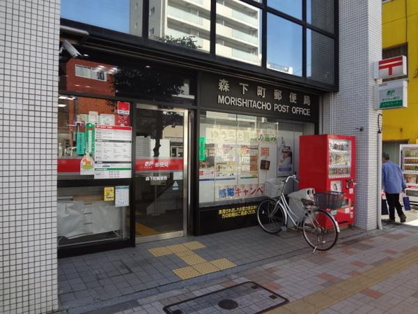アリーナタワー新大橋(森下町郵便局)