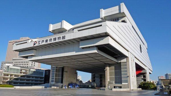 江東区新大橋2丁目のマンション(東京都江戸東京博物館)