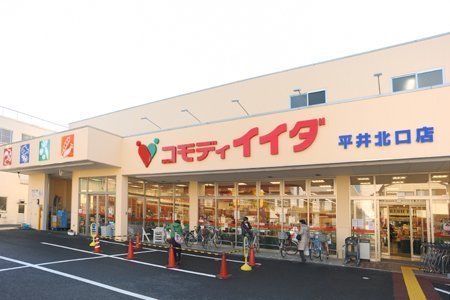第２立花パークハイツ(コモディイイダ平井北口店)