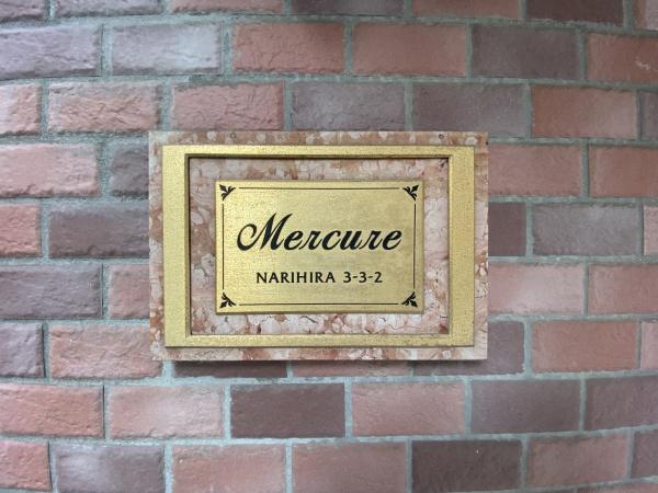 Mercure