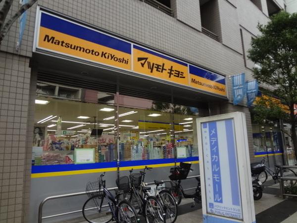 M'sハイツ(マツモトキヨシ白河3丁目店)