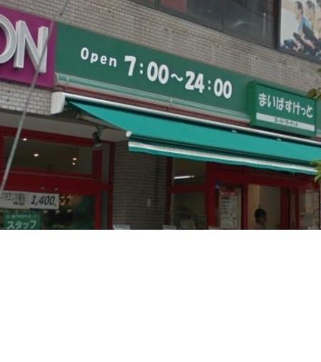 マ・メゾン・アズーア(まいばすけっと墨田太平1丁目店)