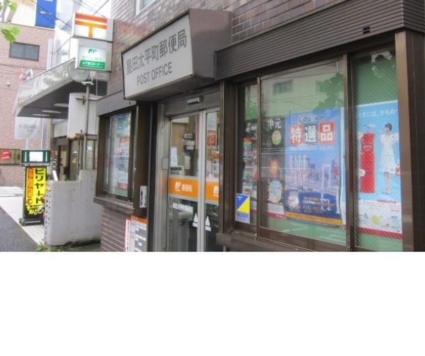 墨田区石原3丁目のビル(墨田太平町郵便局)