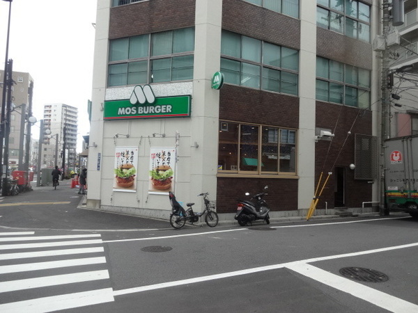 吉田マンション(モスバーガー押上店)