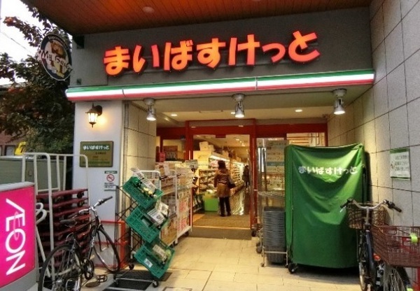 錦糸町第2ローヤルコーポ(まいばすけっと住吉駅北店)