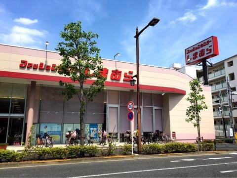 リョウ・インペリアル(ファッションセンターしまむら平井店)