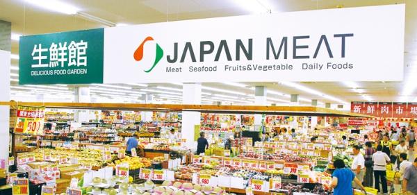 グランドメゾン錦糸町(ジャパンミート生鮮館錦糸町店)