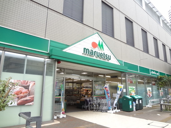 アルメリア清澄白河(マルエツ清澄白河店)