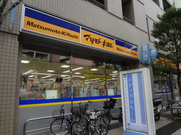 アルメリア清澄白河(マツモトキヨシ白河3丁目店)