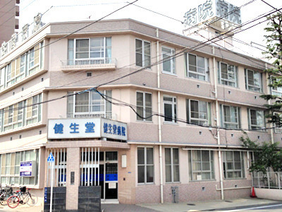 吉田マンション(医療法人社団健生堂病院)
