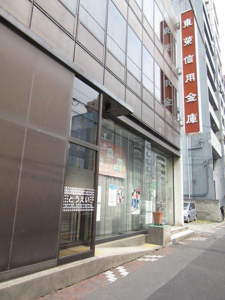 メゾンブランシュ(東栄信用金庫亀戸支店)