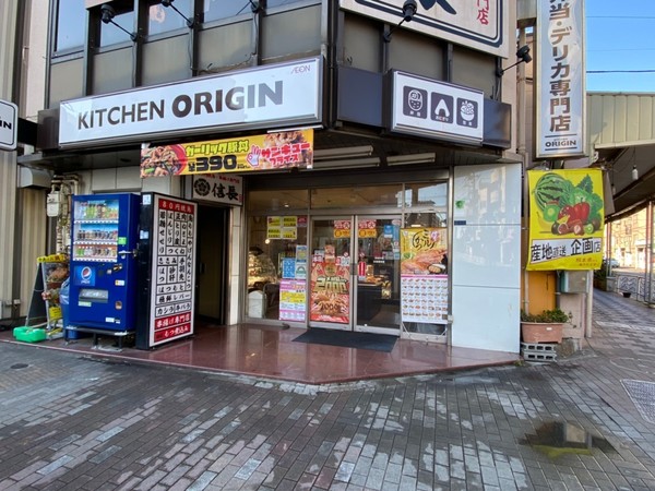 ルモンド三田(キッチンオリジン東陽町店)