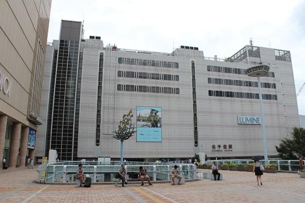 足立区千住３丁目の店舗・事務所(北千住駅)