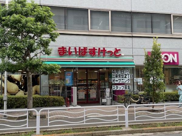 東京アインスリバーサイドタワー(まいばすけっと新大橋1丁目店)