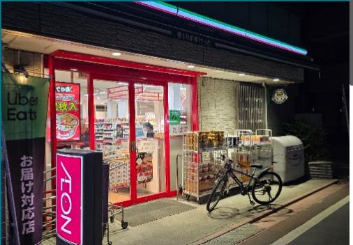 メインステージ平和島(まいばすけっと平和島駅北店)
