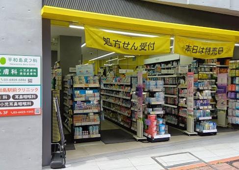 メインステージ平和島(マツモトキヨシ平和島駅前店)