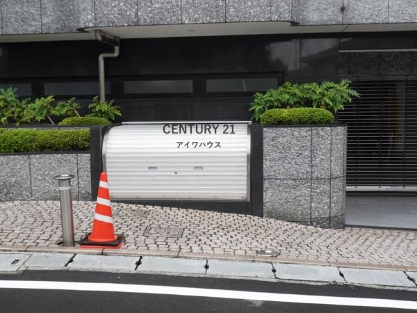 ジュネス宮前平