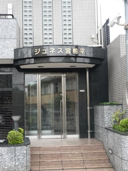 ジュネス宮前平