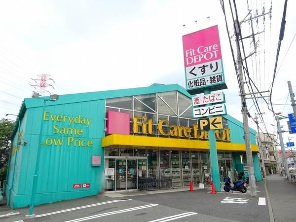 グリーンハイツ(Fit　Care　DEPOT野川店)