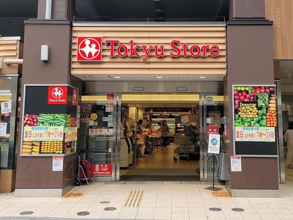 ユーフォリア祐天寺(東急ストア祐天寺店)