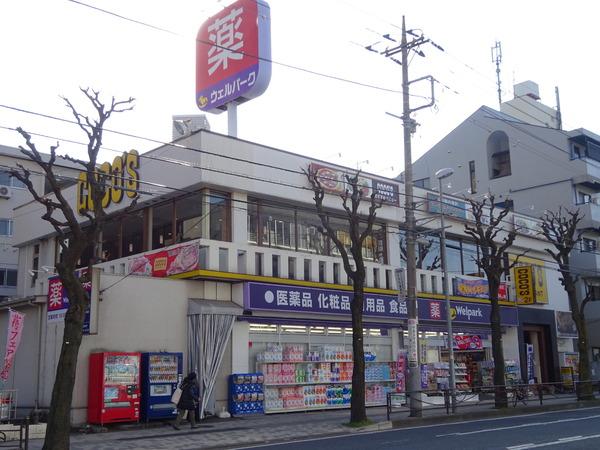 LUDICA鷺沼(ウェルパーク宮前平駅前店)