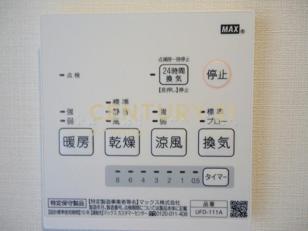 LUDICA鷺沼