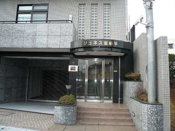 ジュネス宮前平