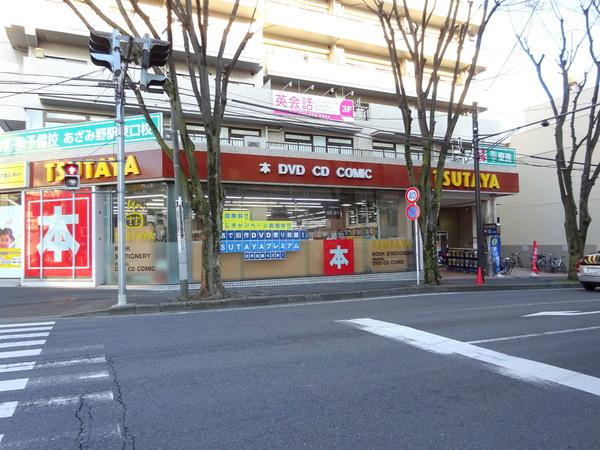あざみ野グリーンパーク(TSUTAYAあざみ野店)