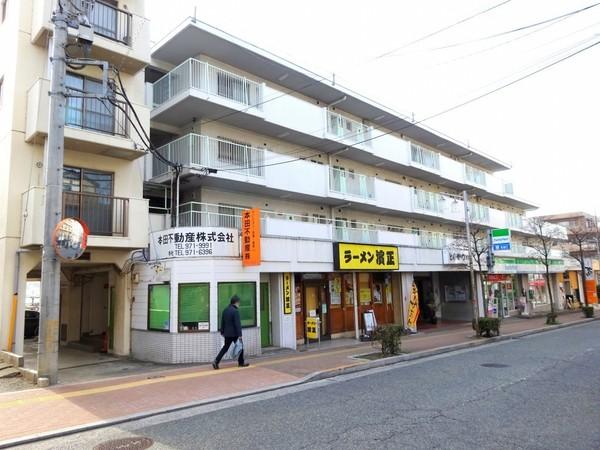 市ヶ尾内野ビル