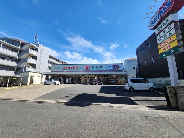 アルカサール武蔵新城(ドラッグセイムス武蔵新城店)