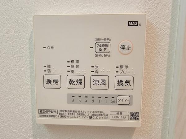 アルカサール武蔵新城