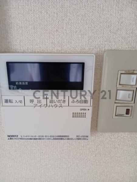 アミニティ鷺沼